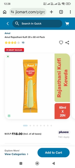 Jiomart Loot Amul Kulfi Pack of 20