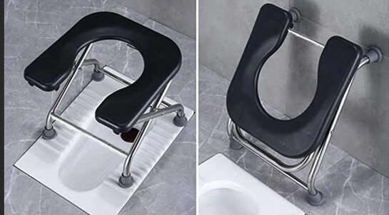 Varietytone Commode Stool