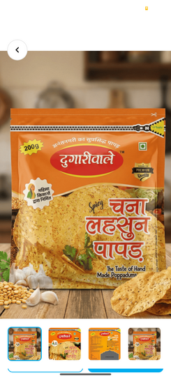 Digihaat NSC-  Chana and garlic Papad 200 gm @49