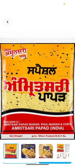 NSC- Amritsari papad 200gm @49