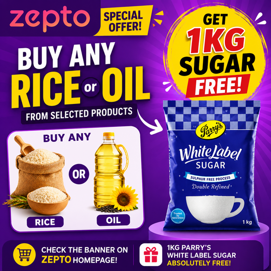 Zepto : Buy Rice/Oil & Get 1KG Sugar FREE (Location Specific) 