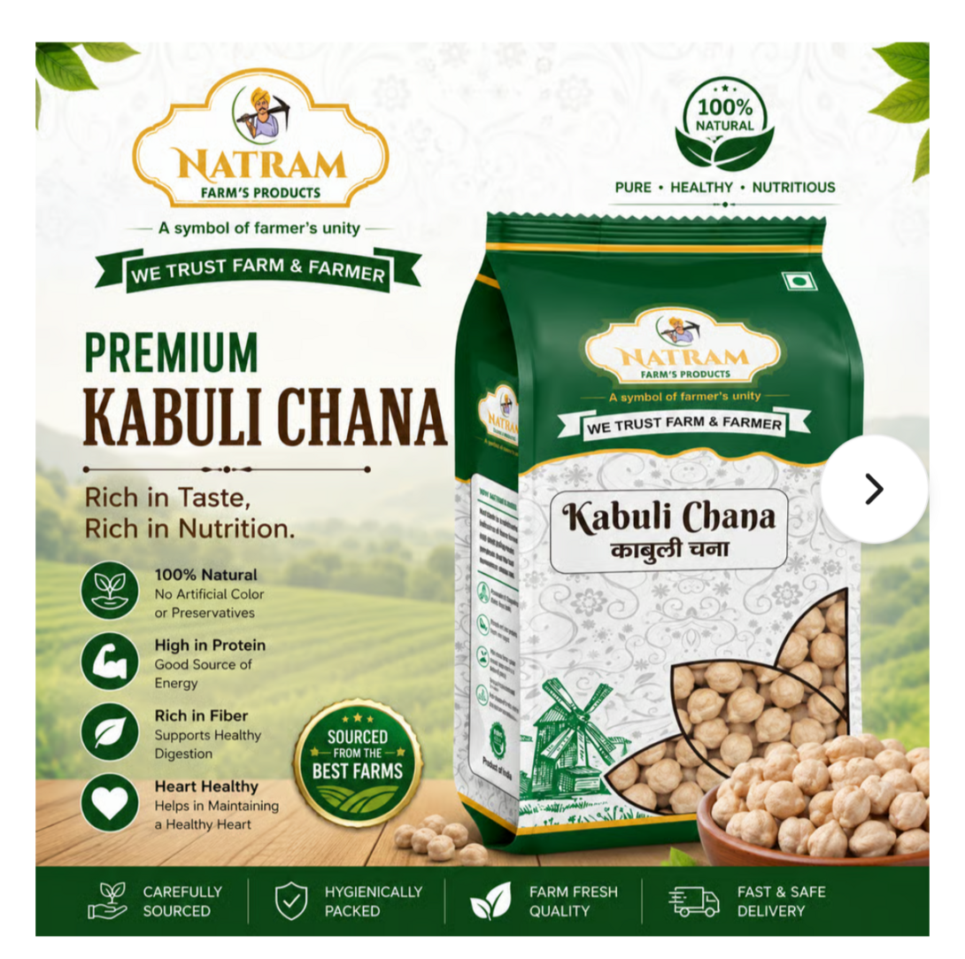 NATRAM Kabuli Chana/White chhole 500gm