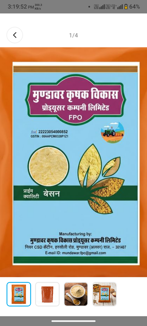 Digihaat:- Besan / Gram flour 500 gm @37