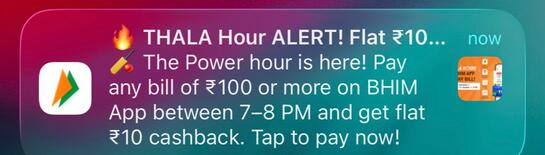BHIM - Thala Hour Alert! Pay min ₹100 Bill & Get Flat ₹10 Cashback (7-8PM) 14th October.
