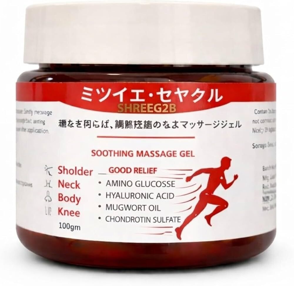 Japanese Formula Soothing Massage Gel for Joint & Muscle Pain Relief 