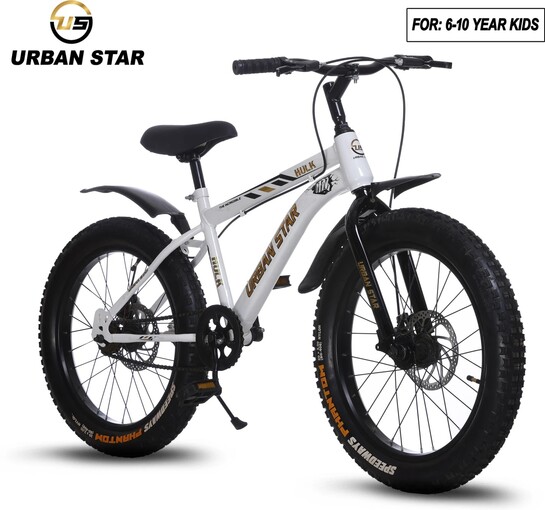 Urban Star HULK | 20T BMX | DOUBLE DISC | 20 T (inch) Fat Tyre Cycle