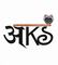 AKS Clothing Coupons, Promo Code & Offers