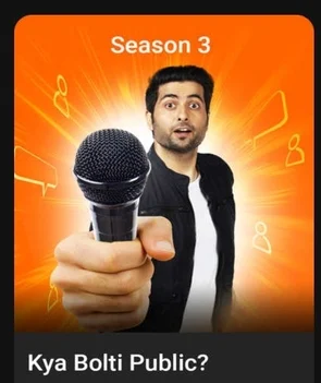 Flipkart Kya Bolti Public Quiz Answers Today