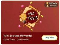 Flipkart Daily Trivia Quiz Answers for 28th Jul'21 – Win 25-100 Gems