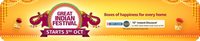 Amazon Great Indian Festival Sale 2021 Dates Announced : Bank Offers, Sale Deals, New Launches, and more