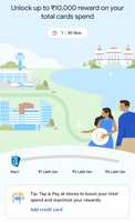 GPay - unlock up to rs 10,000 reward on your total cards spend
