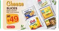Jiomart - Cheese slices (200gm) (Amul, GO, Heritage & more)