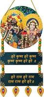  Divine Radha Rani Hare Ram Hare Krishna Wooden Wall Hanging 