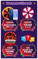 Amazon Funzone Spin&Win: Samsung galaxy S25 & more(₹10/20 guaranteed)
