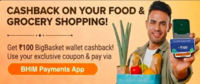Bigbasket X BHIM - Pay with BHIM and get Rs. 100 cashback on Bigbasket wallet (user specific)