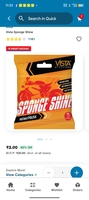 Vista Sponge Shine