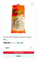 JioMart - SCOTCH BRITE CHAKRA  Mop 88% off !! 