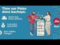 Jiomart: Get Free Jiomart Festive Gift Box Premium On orders above 299
