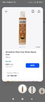 Anveshan ghee spray can at 80 % discount