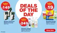 Jiomart Deals of the Day (11th March)