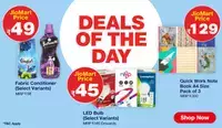 Jiomart Deals of The Day (12th March)
