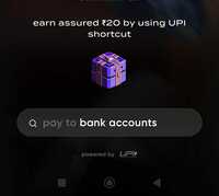 Earn Assured ₹20 Cashback on Next CRED UPI Payment (Using CRED UPI Shortcut)