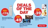 Jiomart Deals of The Day (18th March)