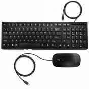 Bestor Wired Keyboard And Wired Mouse Combo
