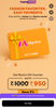 Myntra ₹1000 Gift Card at 10% discount: Times Prime 