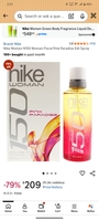 Nike Women N150 Woman Floral Pink Paradise Edt Spray 