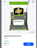 Instamart | Amar International Singhara Flour | Price Drop
