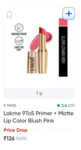 Instamart | Search Lakme | Lakme 9To5 P+S Lipstick (Wine)  | PRICE DROP 