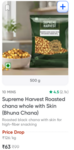 Instamart | Supreme Harvest Roasted chana whole with Skin (Bhuna Chana) | PRICE DROP 