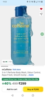 3-in-1 Perfume Body Wash, Odour Control, Aqua-Fresh, Smooth bump-free skin