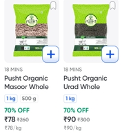 Masoor whole dal 1kg