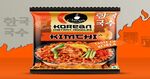 Instamart -   Up To 82% on  Ching's Instant noodles 