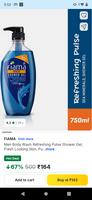 Fiama Men bodywash (750 ml )