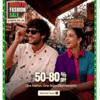 (starts 30 july) Myntra Right to Fashion Sale (50-80% off)