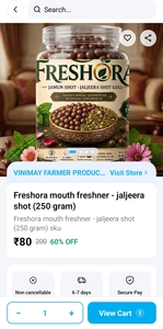JALJEERA SHOT || 250 GRAMS 