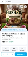 JALJEERA SHOT || 250 GRAMS 