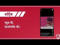 HINDUSTAN QUIZ ANSWERS 6AUGUST2026