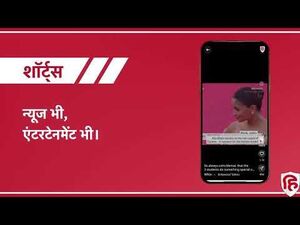 HINDUSTAN QUIZ ANSWERS 10AUGUST2026