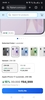apple iphone 17 price drop in flipkart