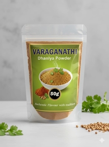 Digihaat | Dhaniya Powder 50gm