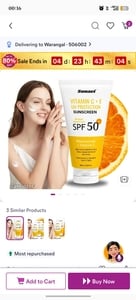 sun screen 